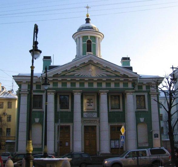 Evangelical Lutheran Church of St. Mary