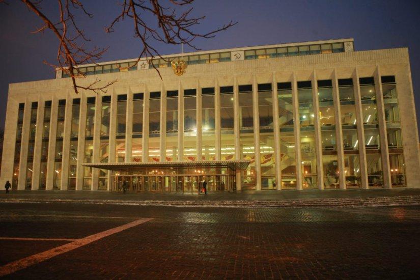 State Kremlin Palace