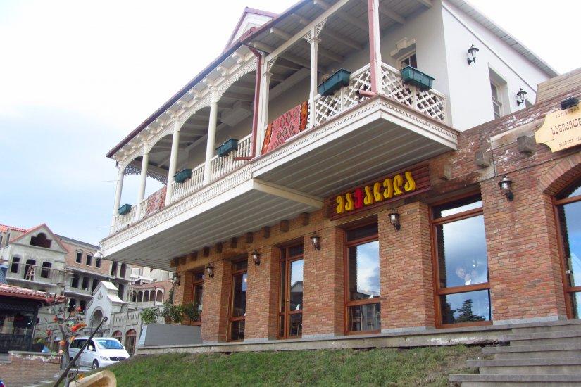 Samikitno Machakhela