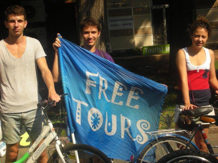 Free Tours Odessa & Tourist Information Centre