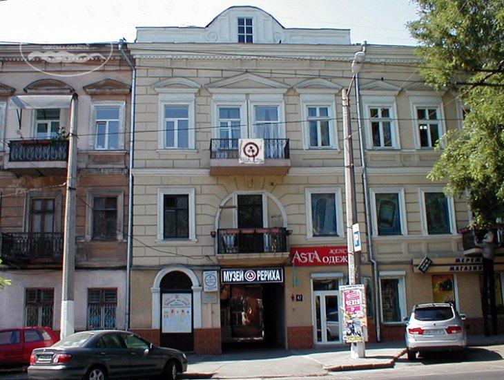 Nicolas Roerich House-Museum