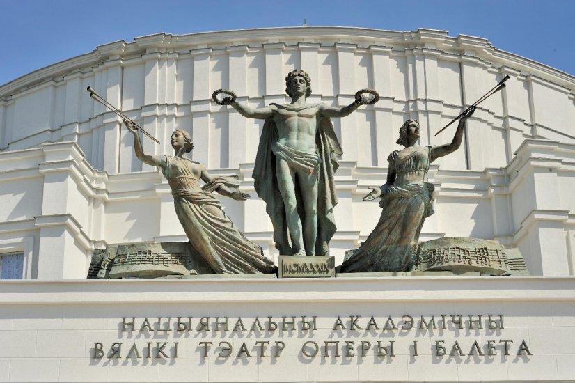 Национальный Академический Большой Театр Оперы и Балета Республики Беларусь