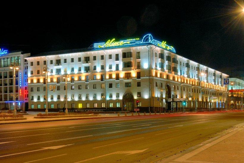 Минск