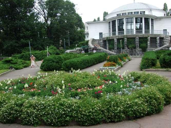 Fomin Botanical Gardens