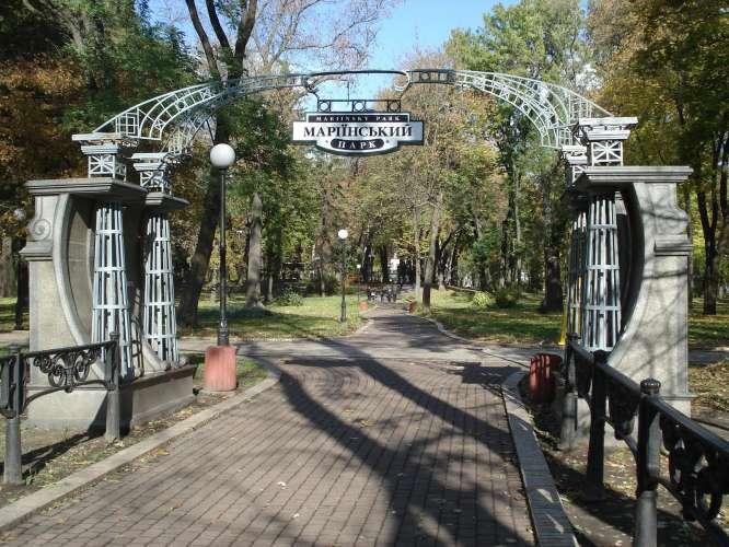Mariinskyi Park