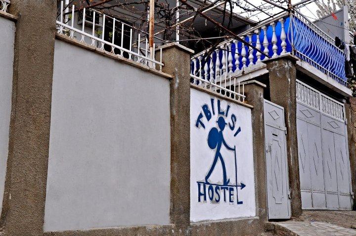 Tbilisi Hostel