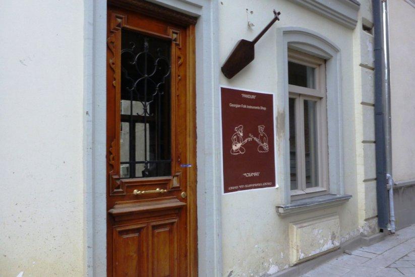 State Museum of Georgian Folk Songs and Musical Instruments