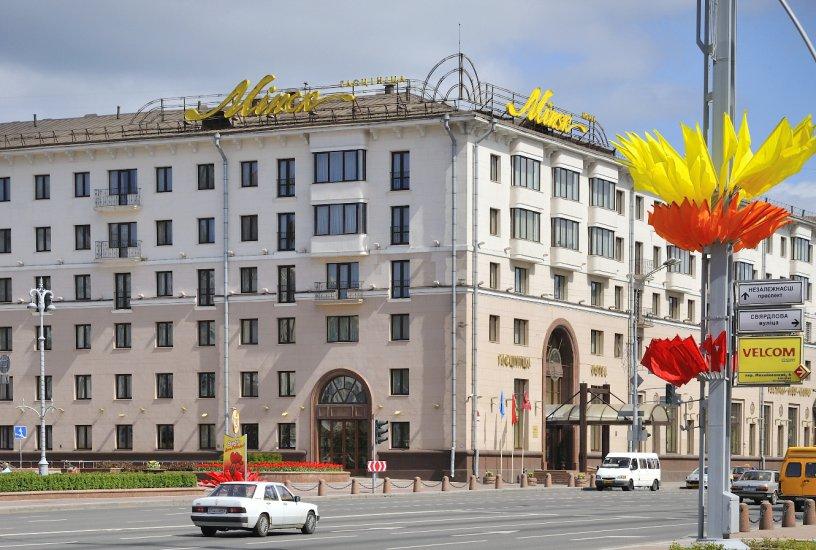 Minsk (Минск)