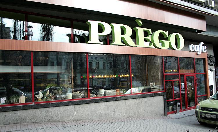 Prego Café