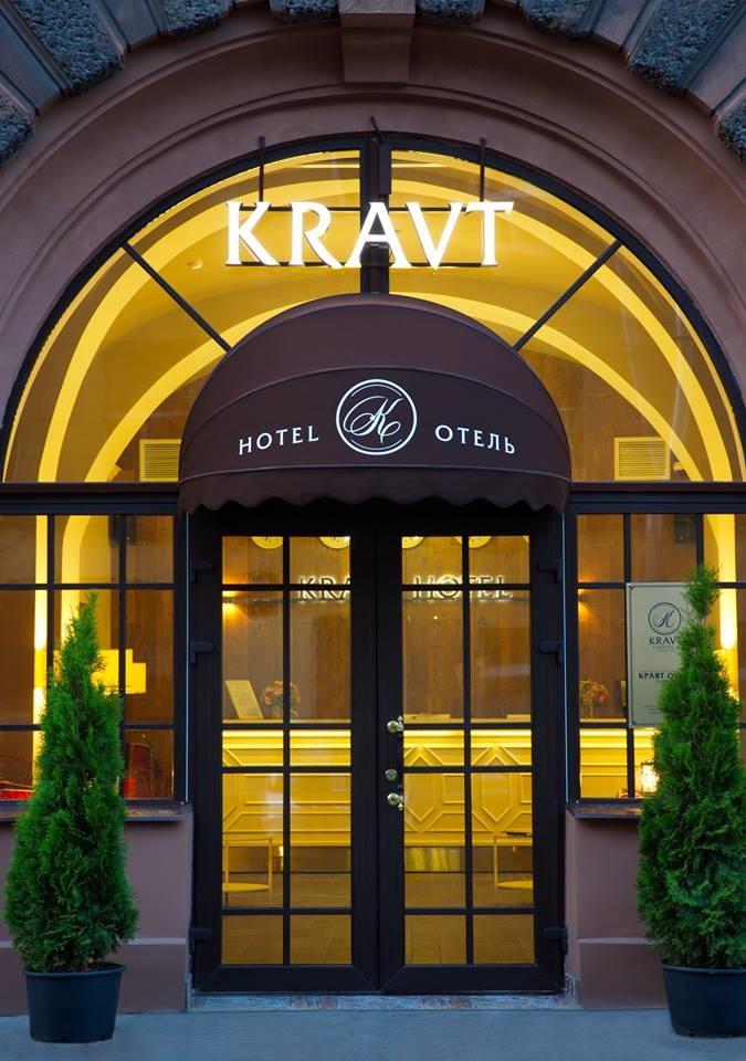 Kravt Hotel