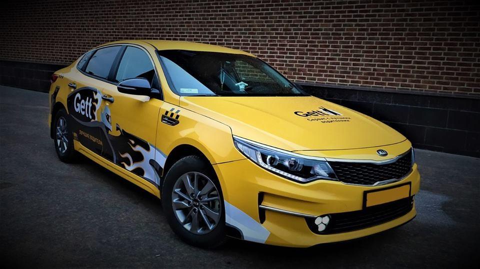 Gett Taxi