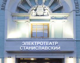 Electrotheatre Stanislavsky