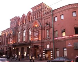 Театр им. В. Маяковского