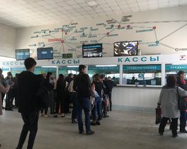 International Bus Station