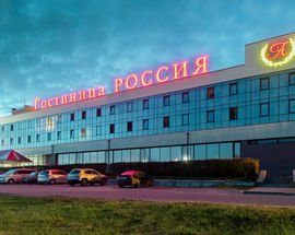 AMAKS Hotel Rossiya